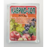 Фунгіцид Кабріо Топ, 20 г